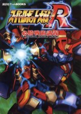 BUY NEW super robot wars - 157474 Premium Anime Print Poster